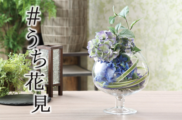 【直販格安】ユーカリ 造花 リビングルーム花と花瓶セット　透明感の出るグラデーション その他