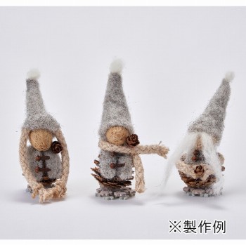 Sense of Nature　Handmade Kit　森の妖精 トントゥ　グレー　手作りキット　1セット　アレンジキット　ZA000991-015　ナチュラル素材（グレー）