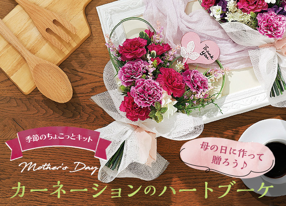 もこもこ様 薔薇ボタン提案-